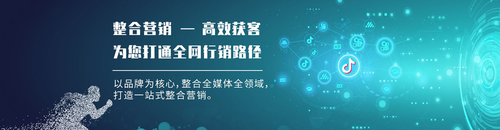 治多朋友圈信息流