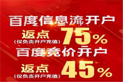 推广竞价实战：如何通过竞价提升品牌知名度